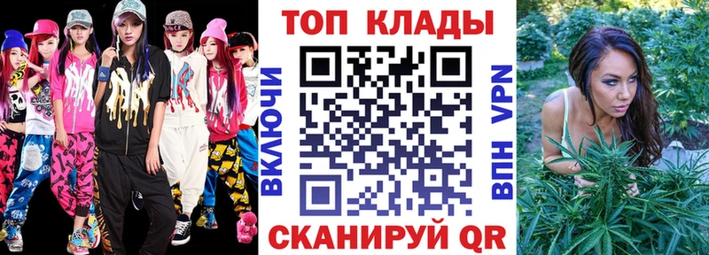 Купить наркоту Кинель Амфетамин Мефедрон Гашиш Конопля