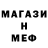 Метадон мёд Rahmon Jon