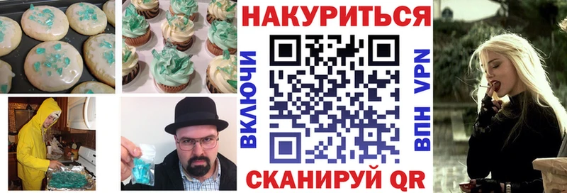 купить Кинель Cannafood конопля