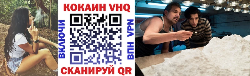 закладки  Кинель  КОКАИН 97% 