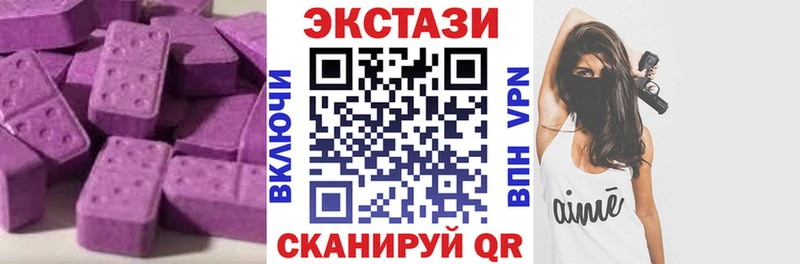 ЭКСТАЗИ 280 MDMA  Кинель 