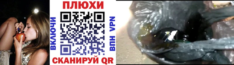 Гашиш VHQ  Кинель 
