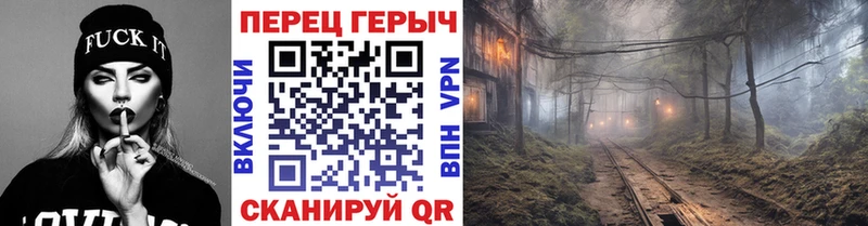 кракен онион  Кинель  ГЕРОИН герыч 