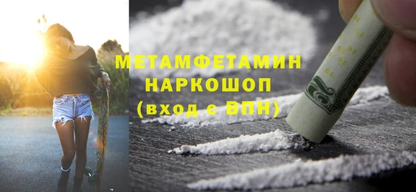 мет Арсеньев