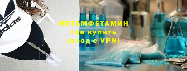 метадон Армянск