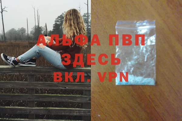 метадон Армянск