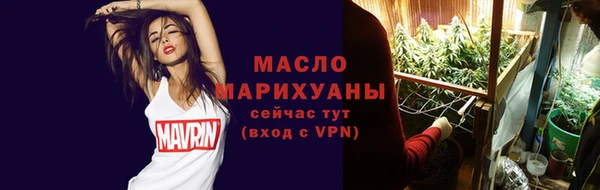 метадон Армянск