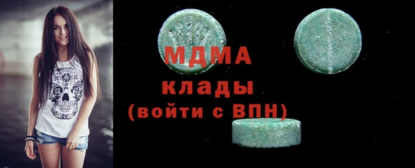 метадон Армянск