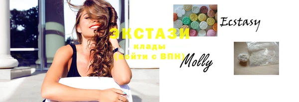 метадон Армянск