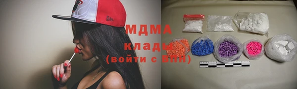 метадон Армянск