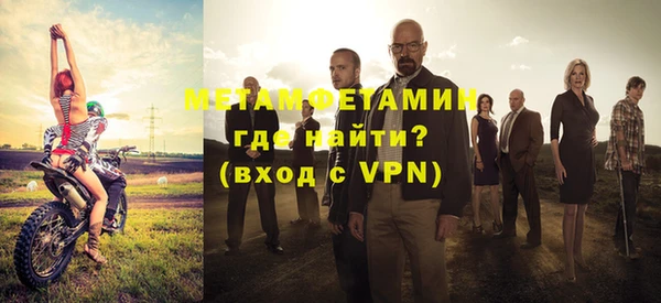 метадон Армянск
