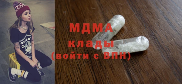 mdma Аркадак