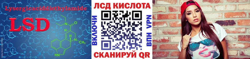 купить наркотики цена  Кинель  Лсд 25 экстази кислота 