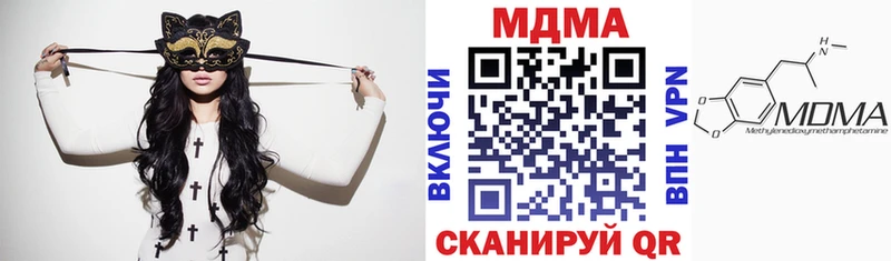 что такое наркотик  Кинель  MDMA crystal 