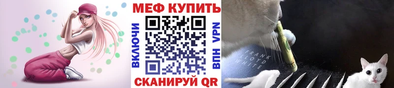 кракен зеркало  Кинель  МЯУ-МЯУ 4 MMC 