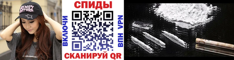Метамфетамин пудра Кинель