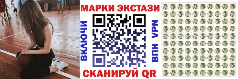 как найти наркотики  Кинель  Марки 25I-NBOMe 1,8мг 
