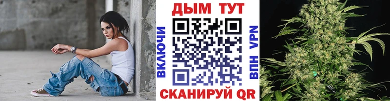 Канабис марихуана  кракен маркетплейс  Кинель 